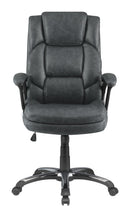 Nerris Adjustable Height Office Chair with Padded Arm Grey and Black - My Sweet Home Furniture (Queens, NY)